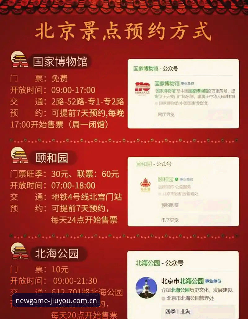 九游JIUYOU新游预约指南2026最新版本 九游JIUYOU新游预约指南2026最新版本,为什么比普通预约更管用?