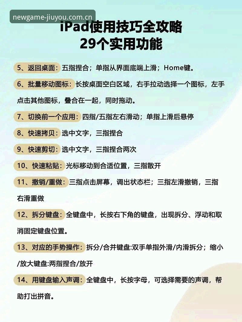定义游戏新版图苹果版推荐 定义游戏新版图苹果版推荐使用教程:从预约到对战的操作路径解析