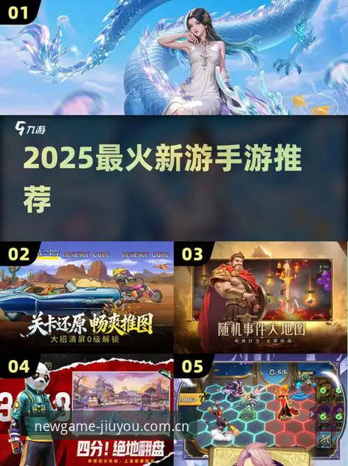 九游手游预约安卓版 九游手游预约安卓版使用指南:九游娱乐平台新游预约与电竞排名联动解析